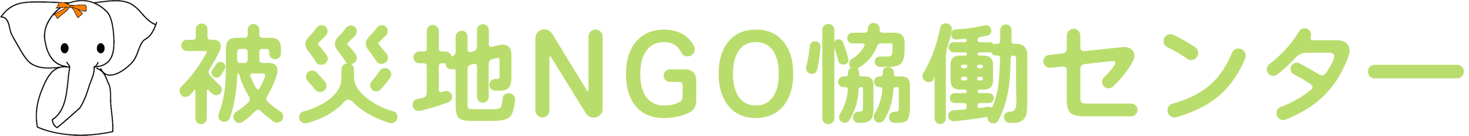 ロゴ